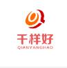 千样好家政集团