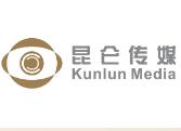 广州昆仑传媒有限公司