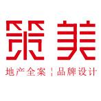 广州策美广告有限公司
